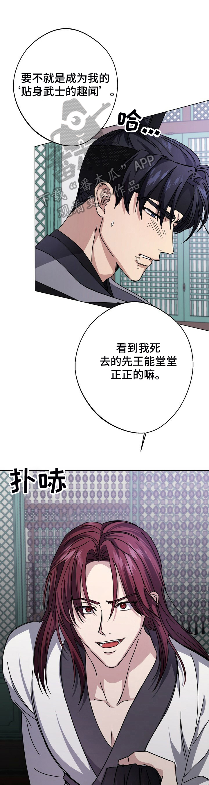 第18章：误会0