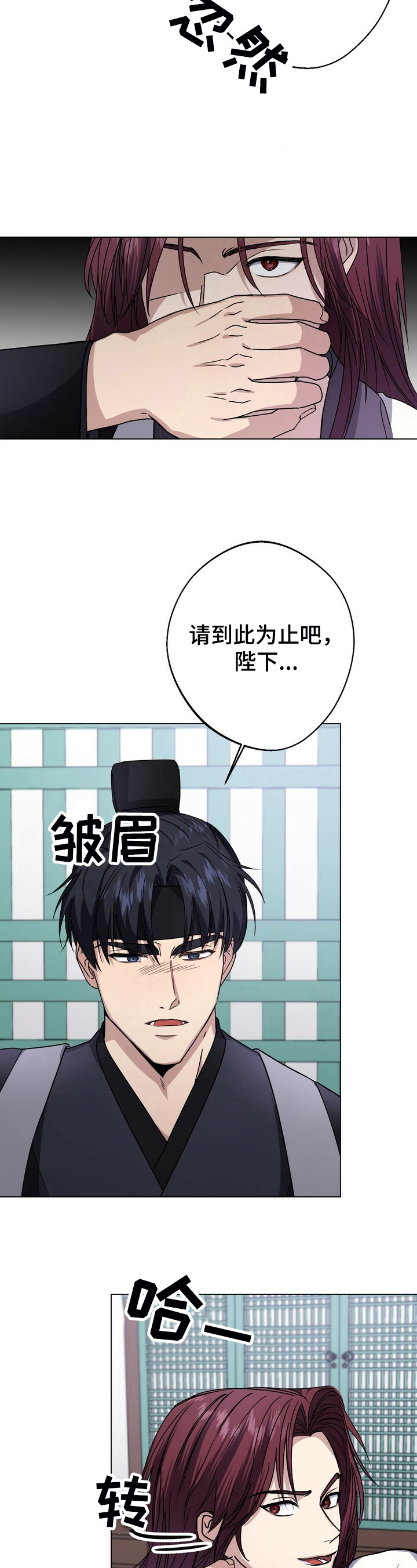 第18章：误会3
