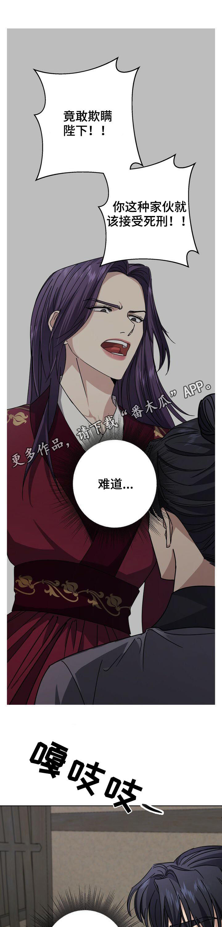 第29章：悄悄探监0