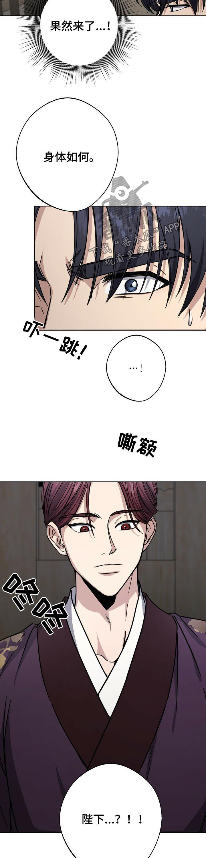 第29章：悄悄探监1