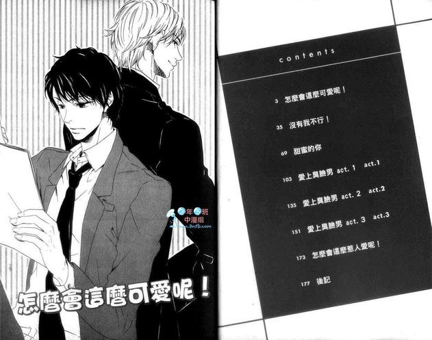 第1卷3