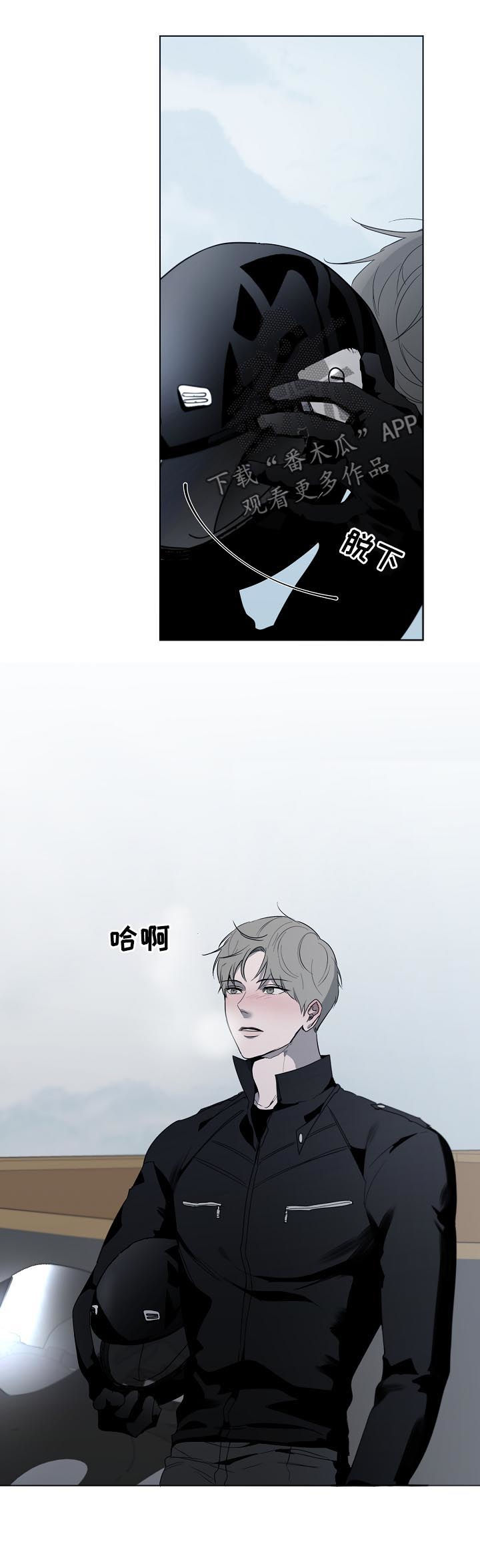 第43章：被甩了吗1