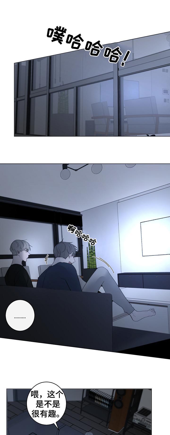第43章：被甩了吗4