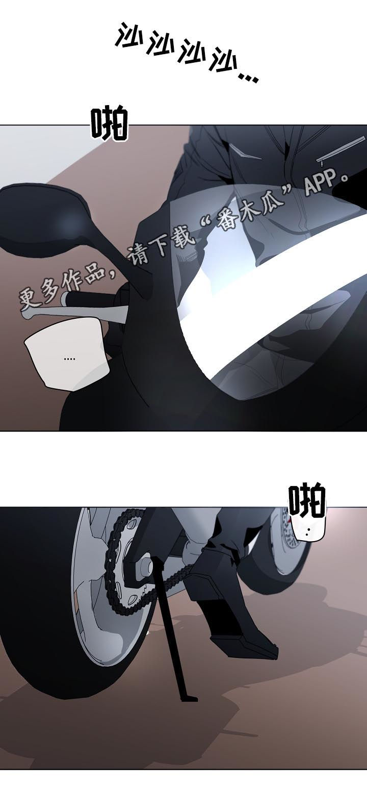 第43章：被甩了吗0