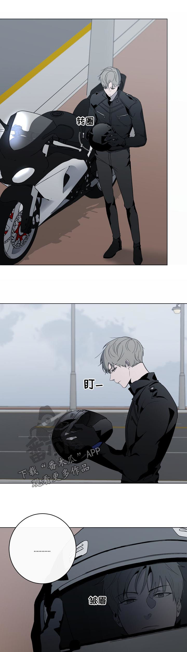 第43章：被甩了吗2