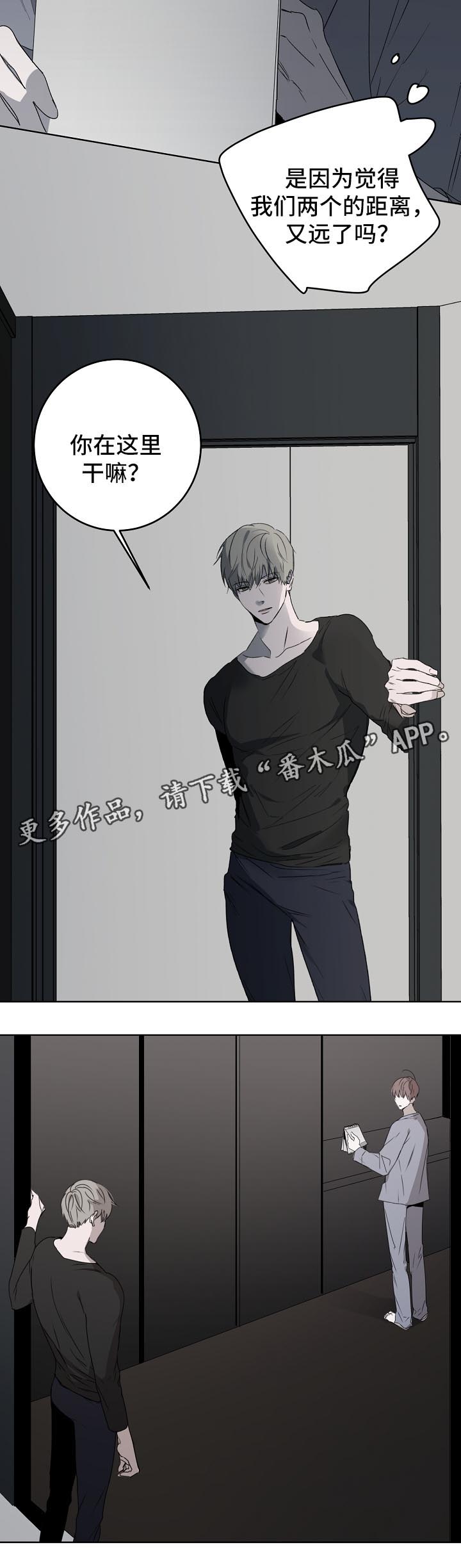 第19章：吃醋1