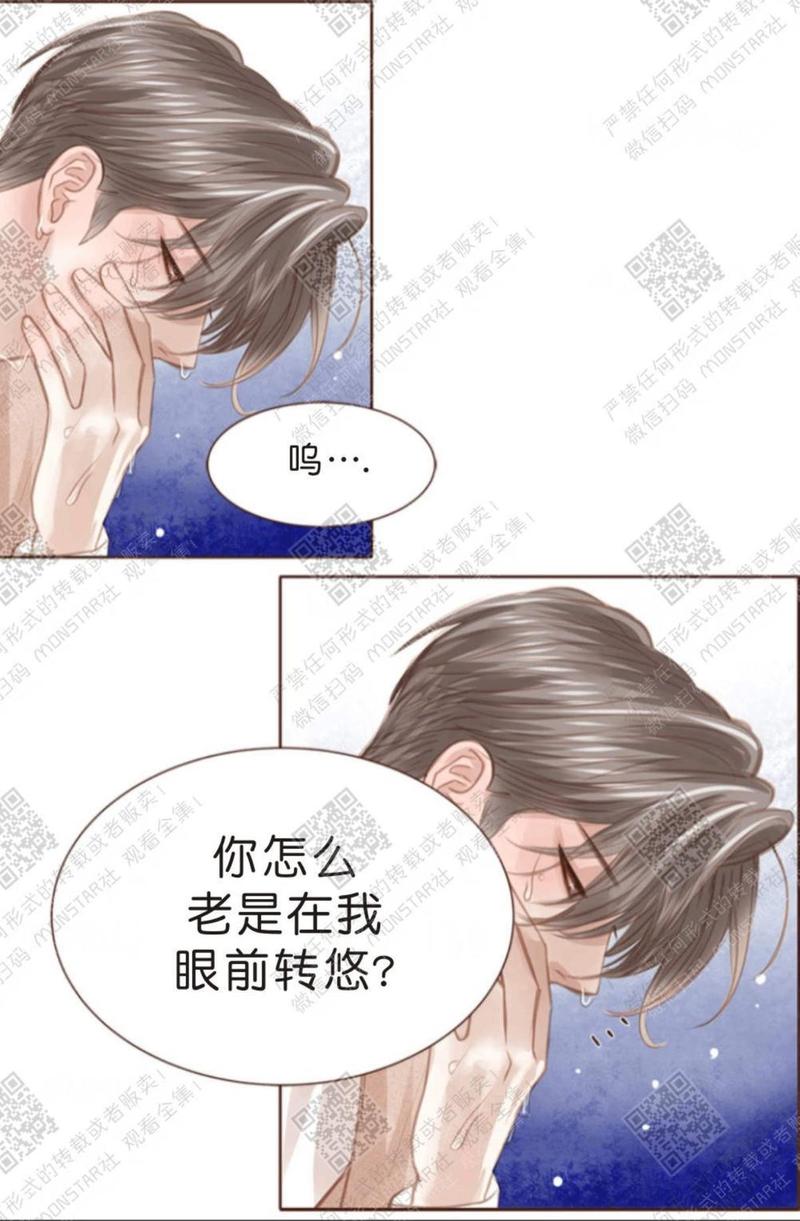 第7话3