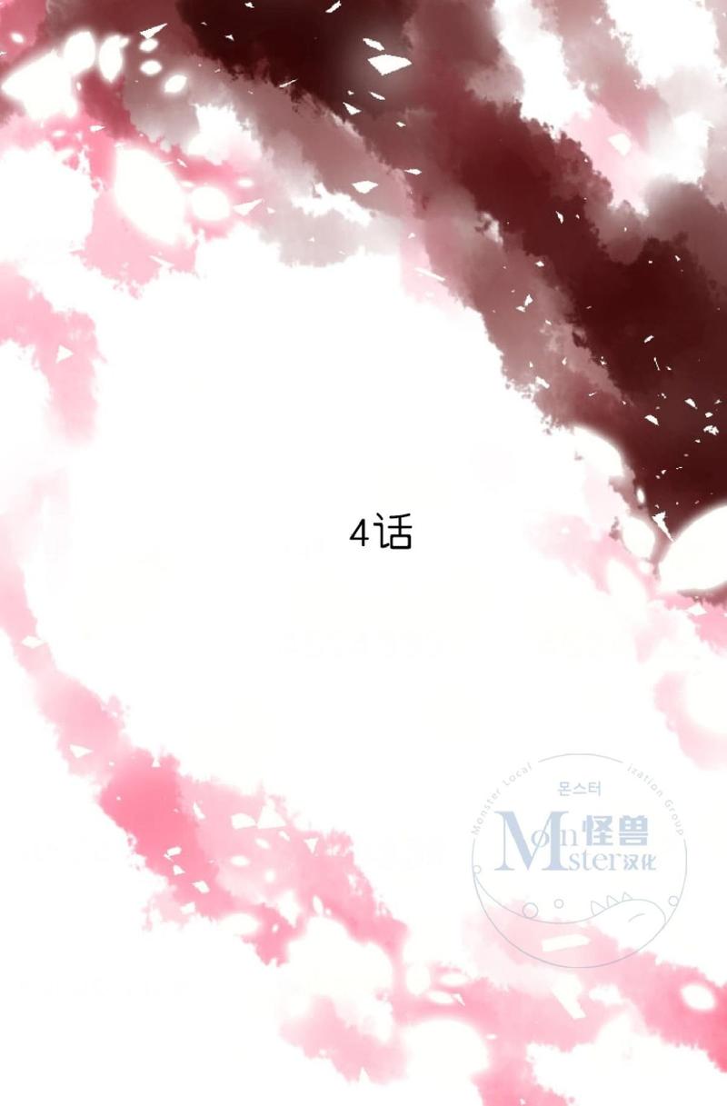 第4话0