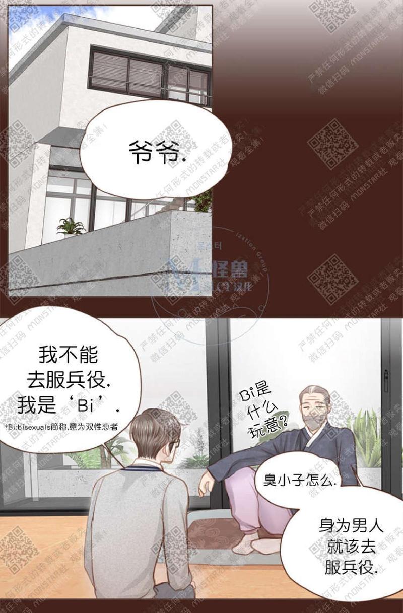 第4话4