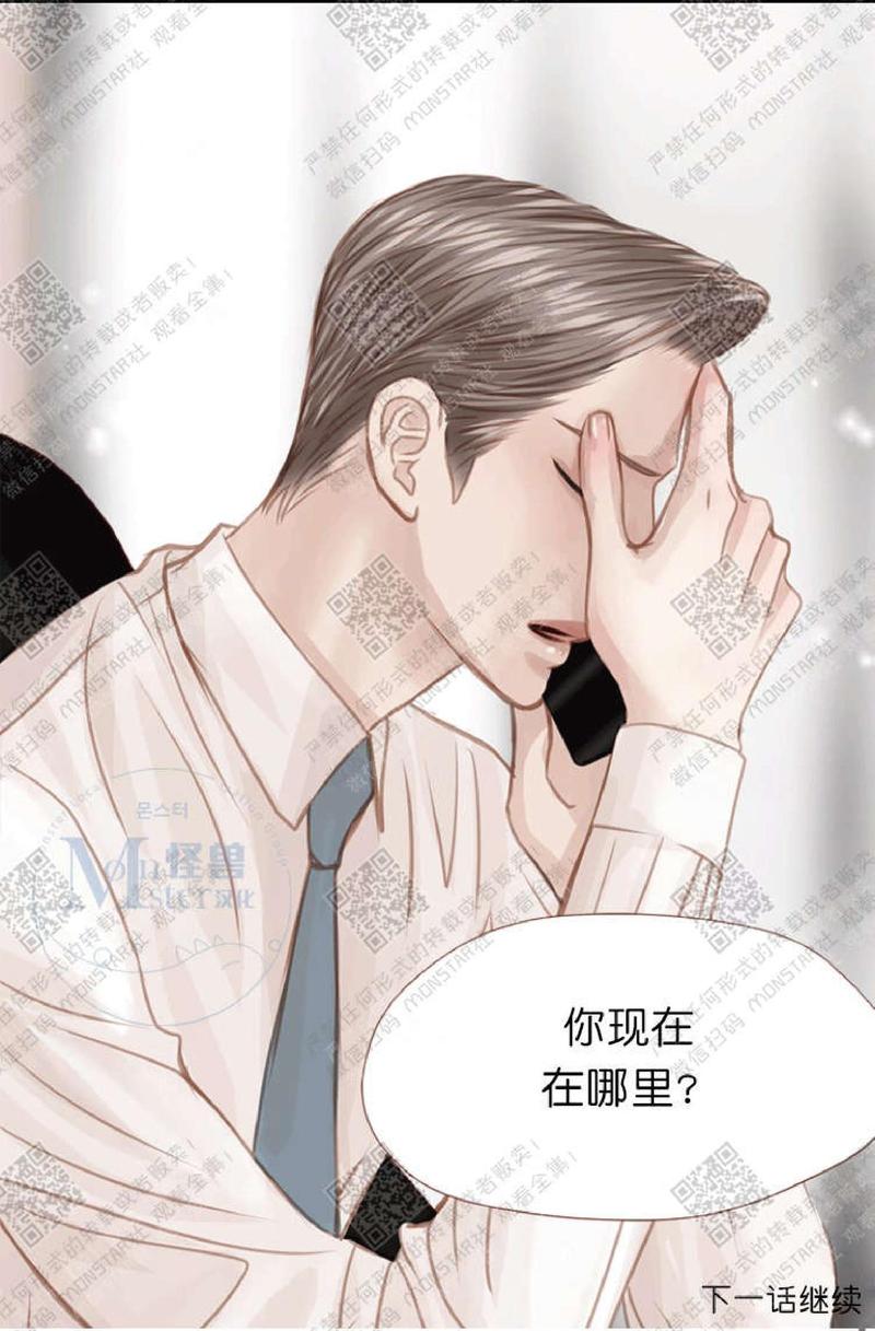 第4话2