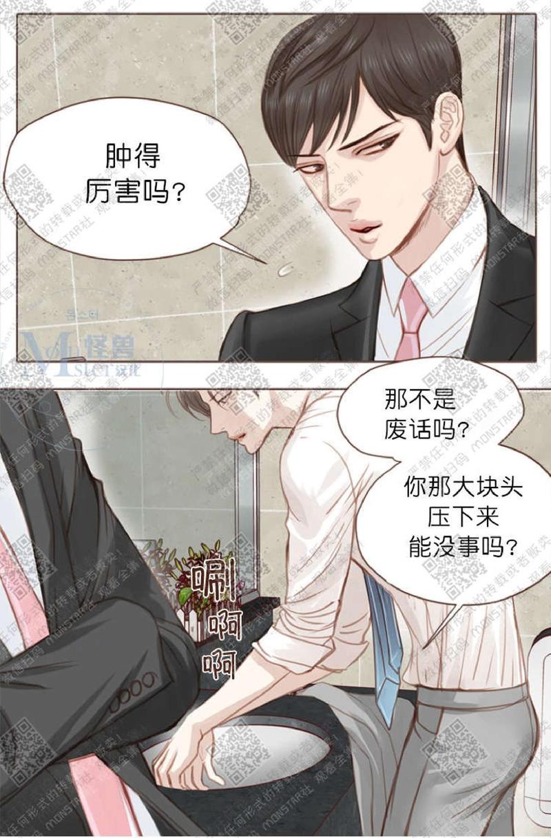 第4话2