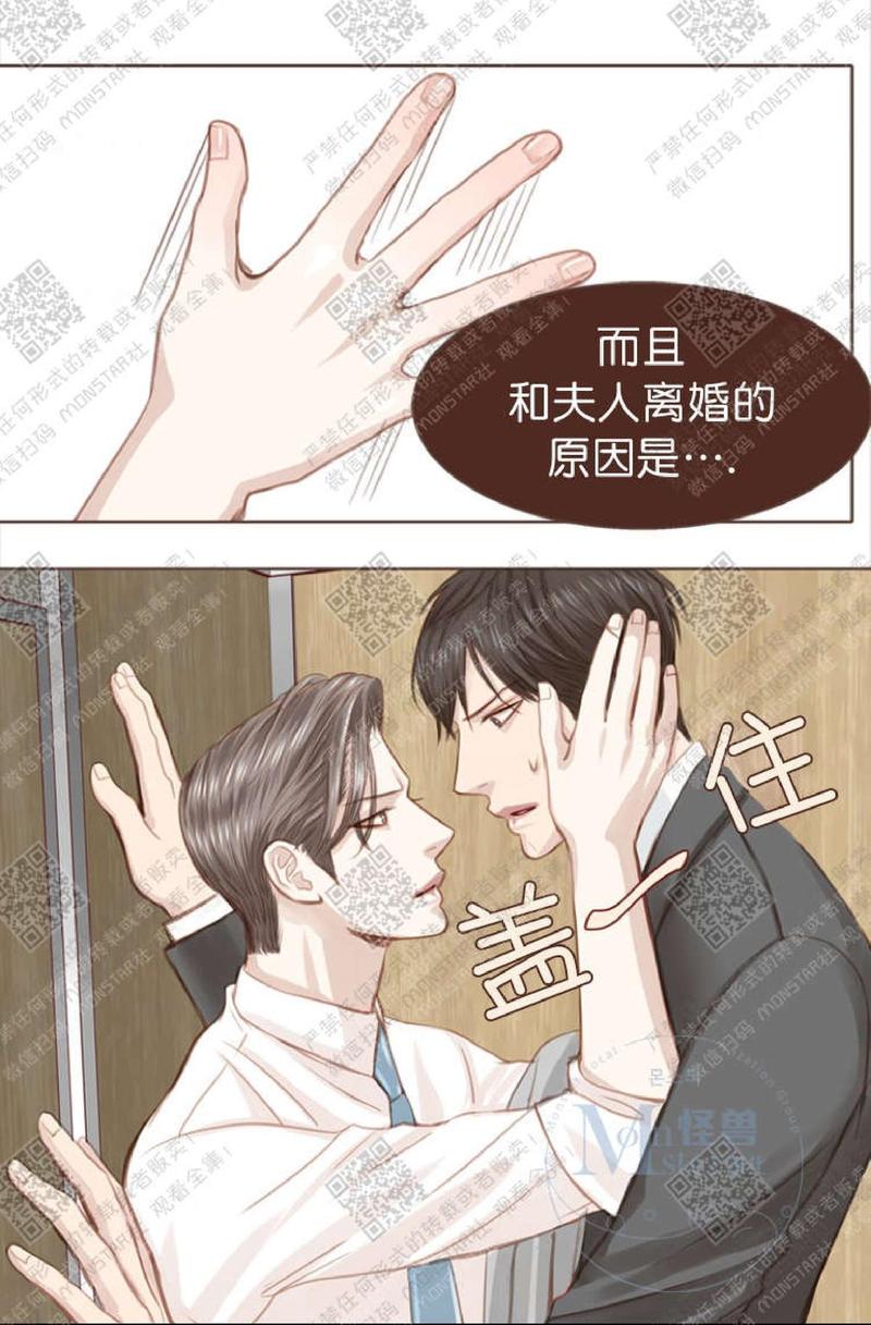 第4话1