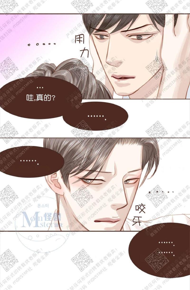 第4话3