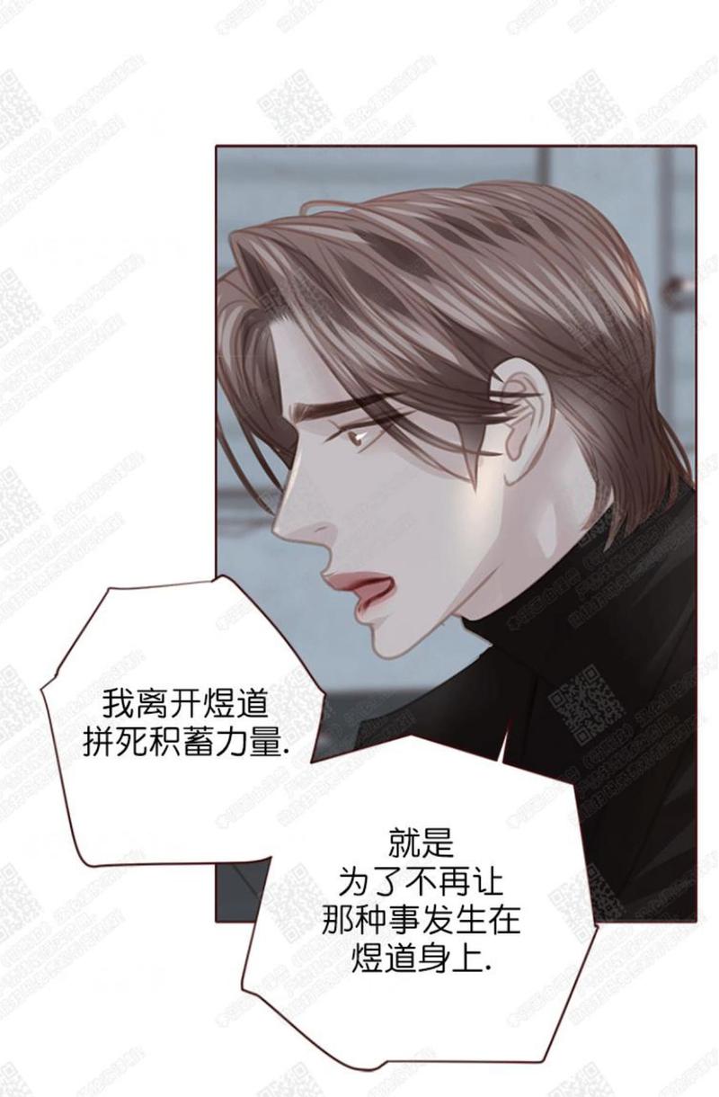 第61话2