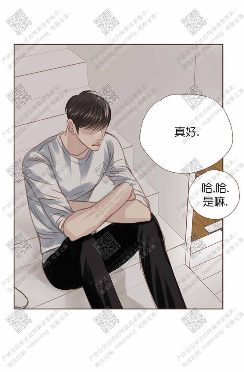 第26话3