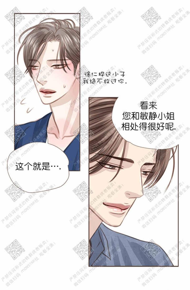 第26话2