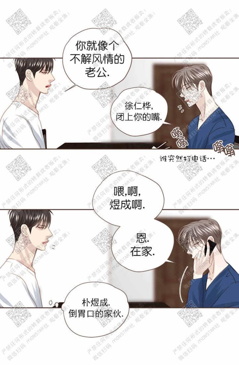 第26话2