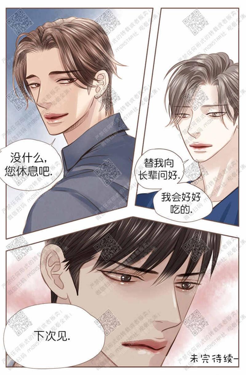 第26话0
