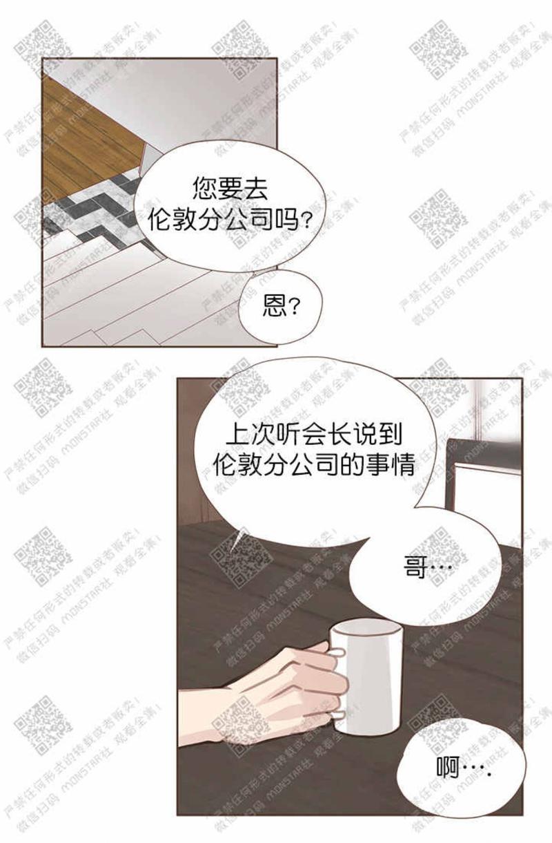 第26话4