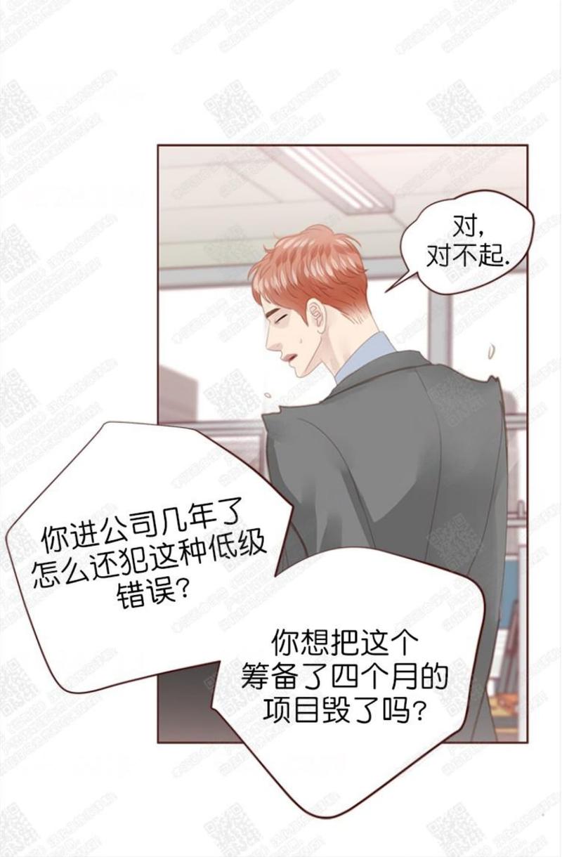第65话4