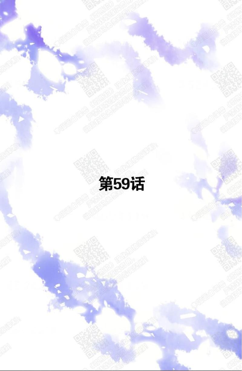 第59话0