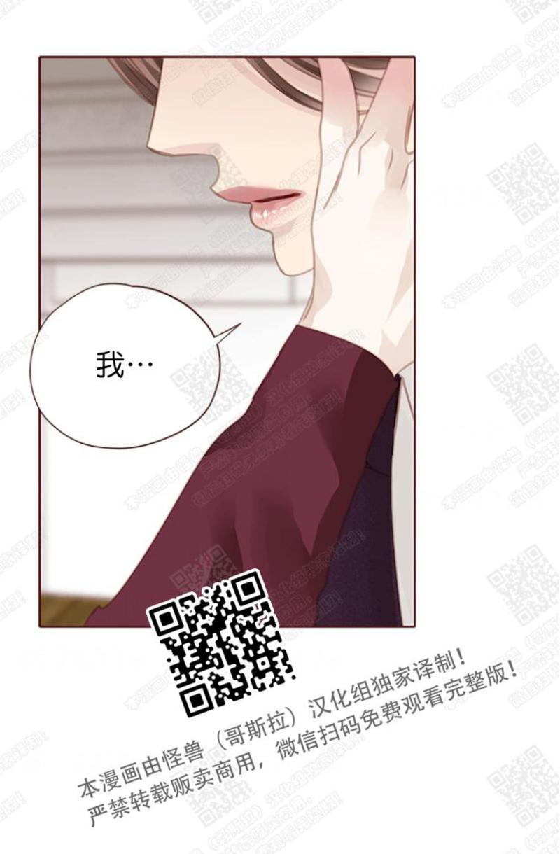 第59话4