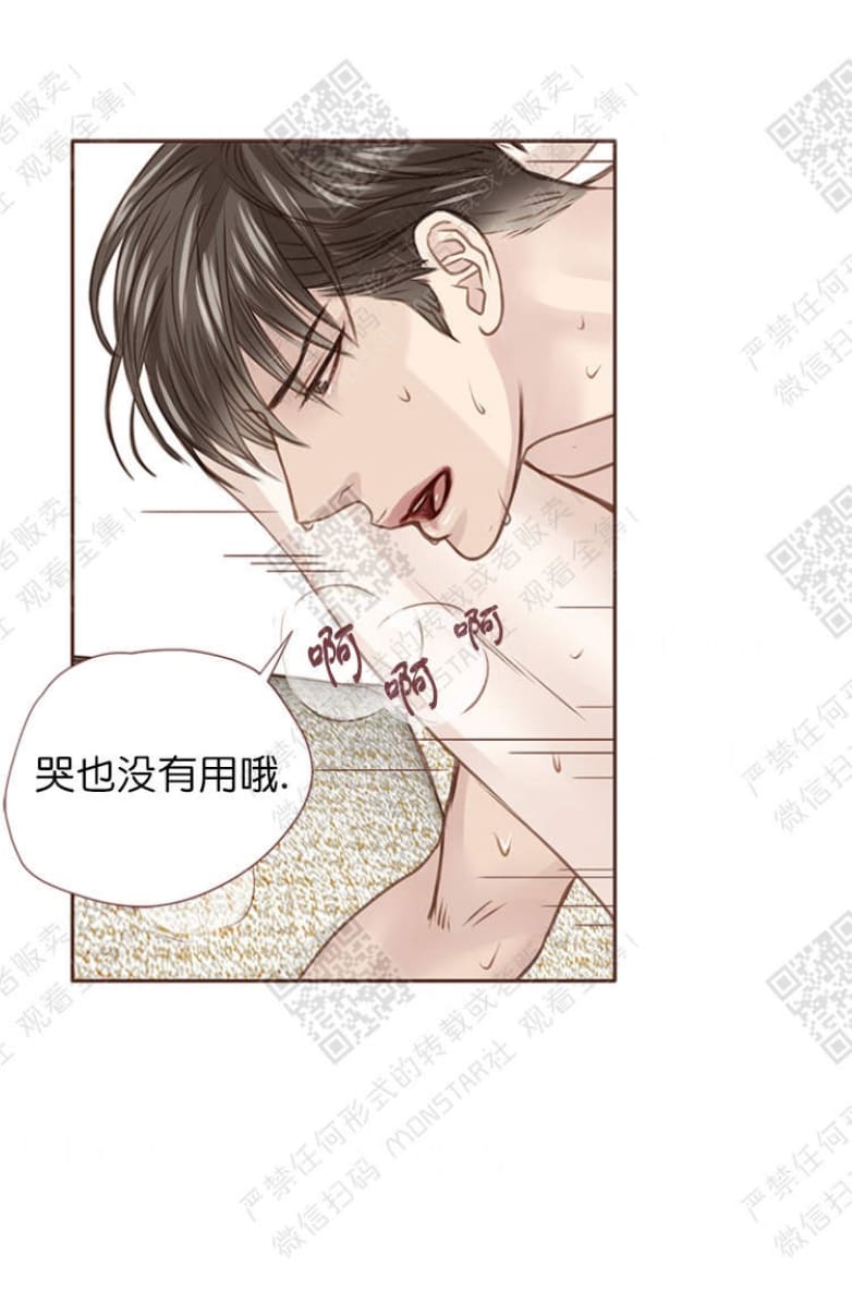 第18话3