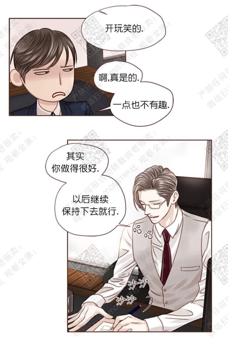 第18话2