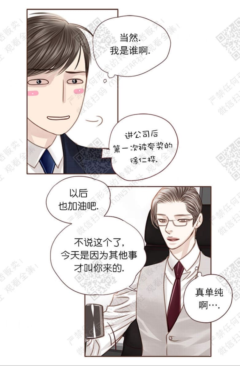第18话3