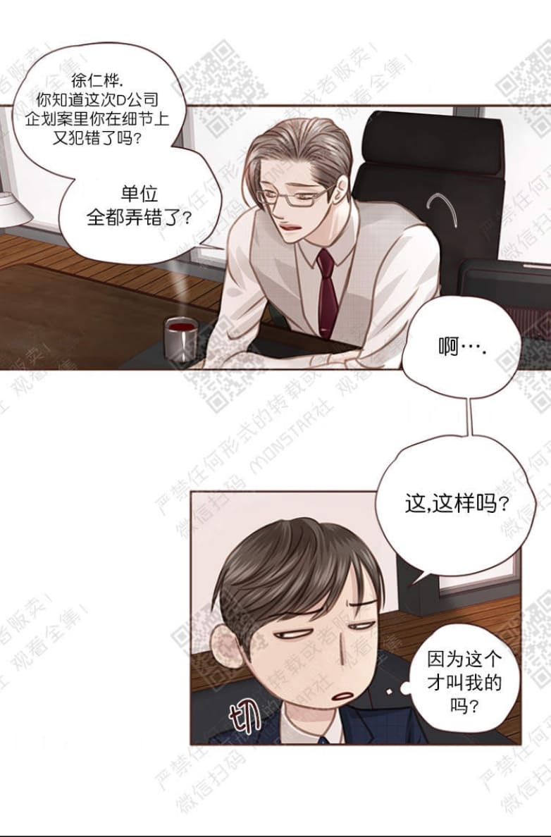 第18话1