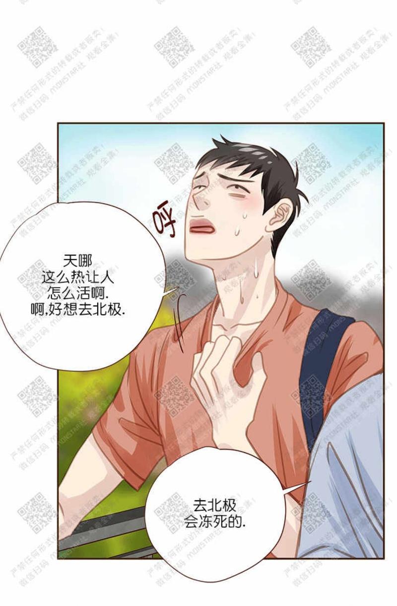 第31话4