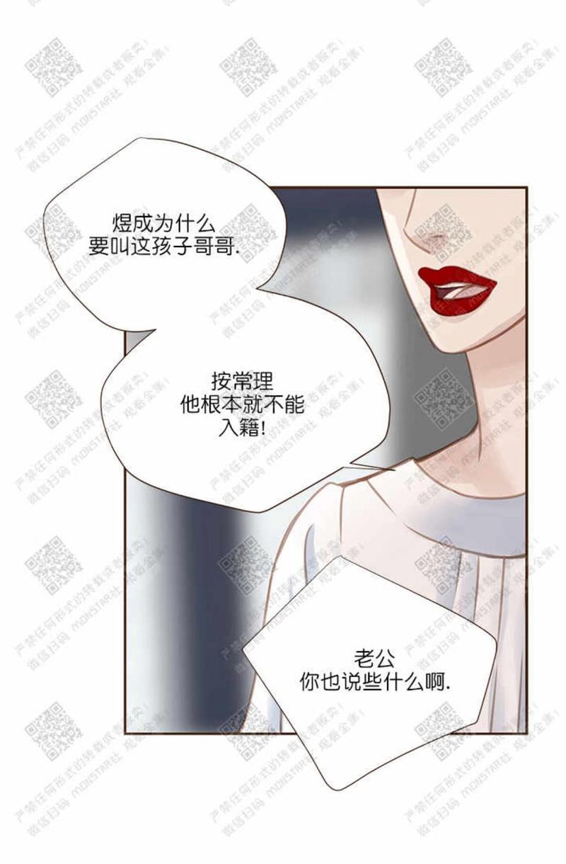 第31话4