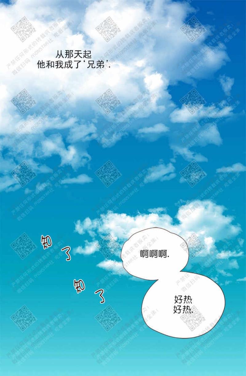 第31话2