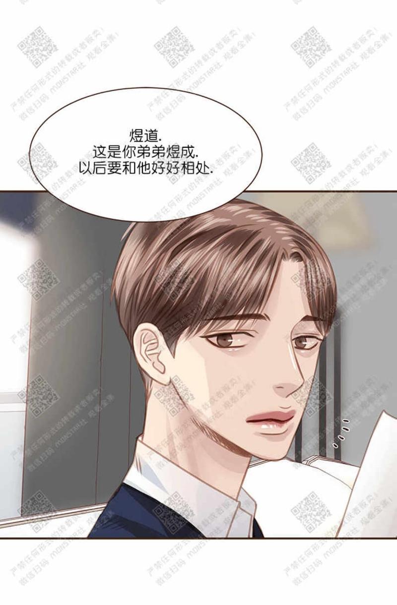 第31话2