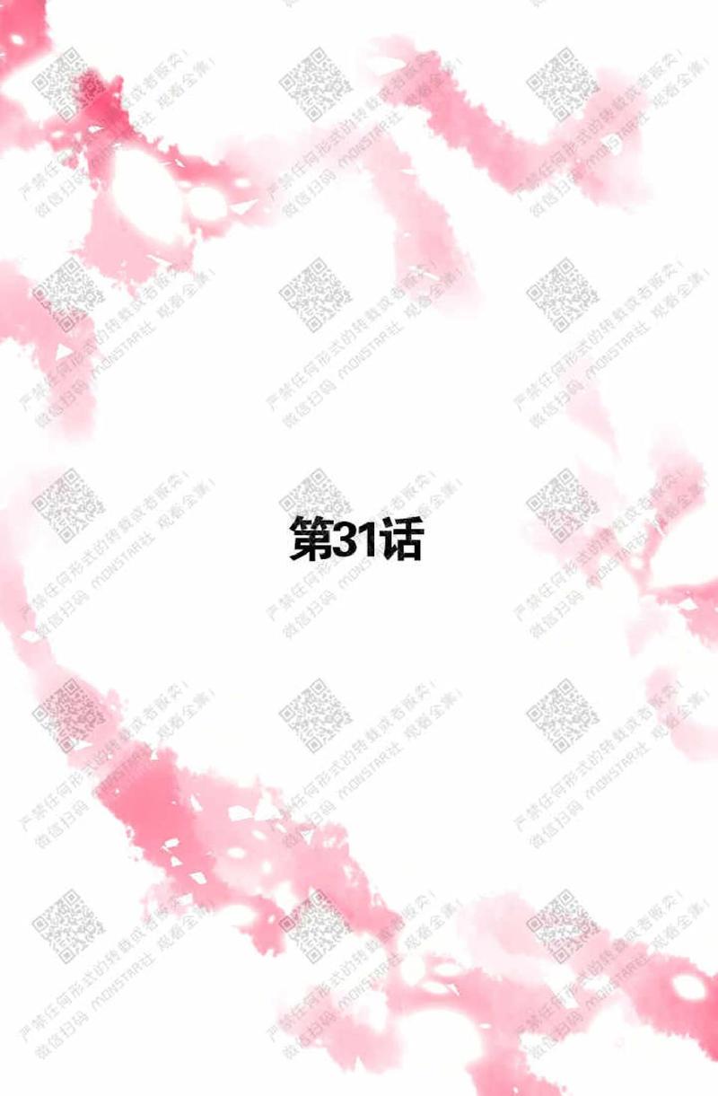 第31话0