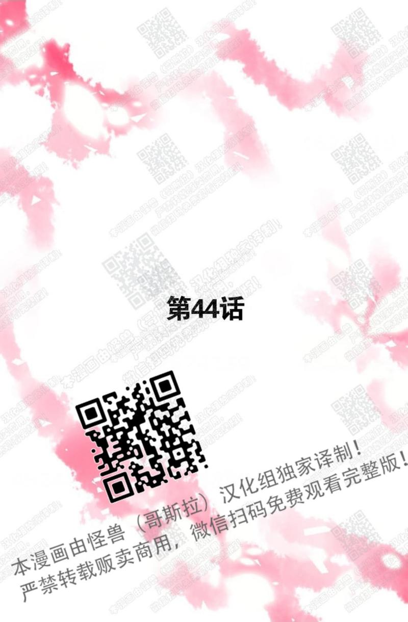 第44话0