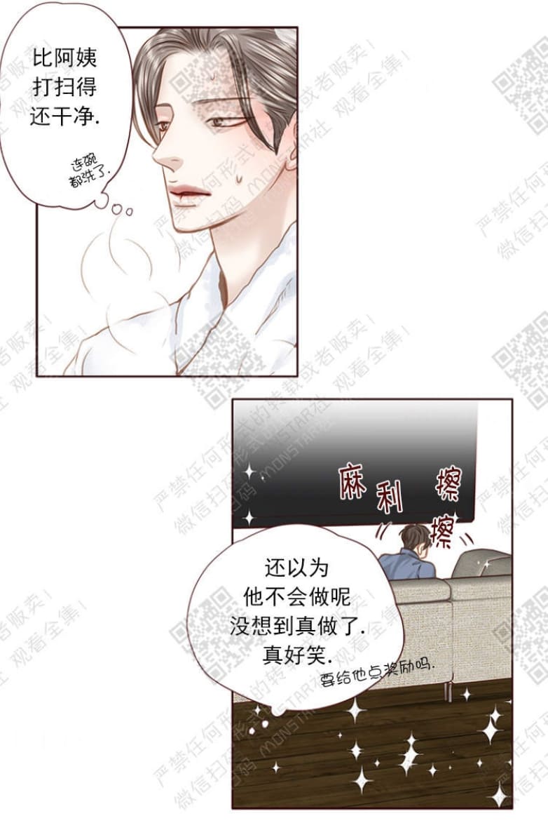 第17话2
