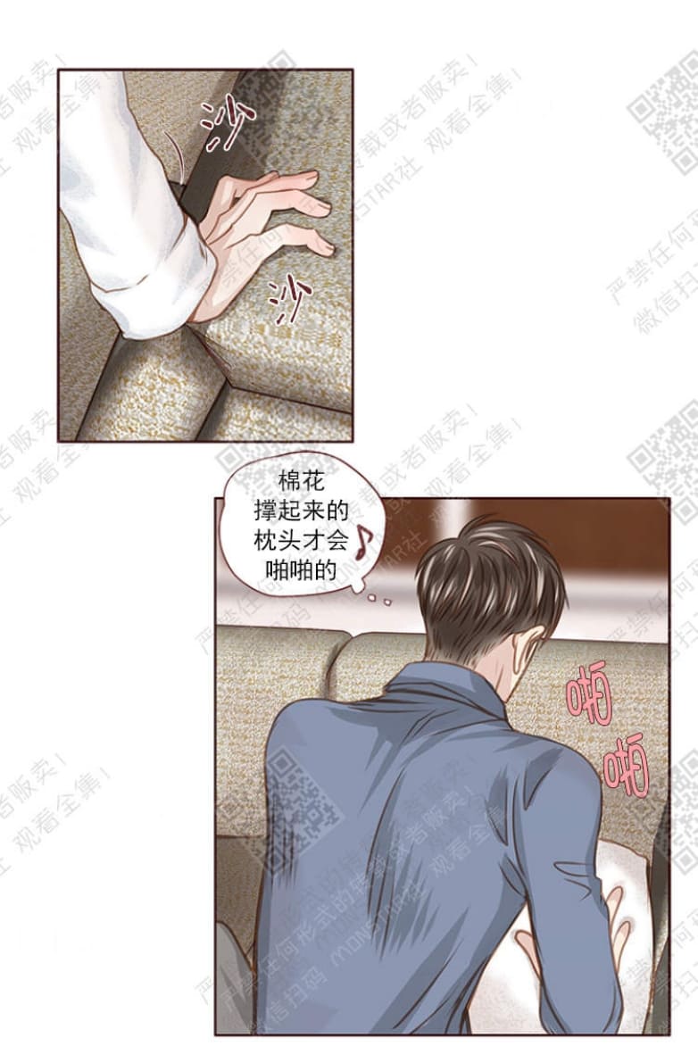 第17话3