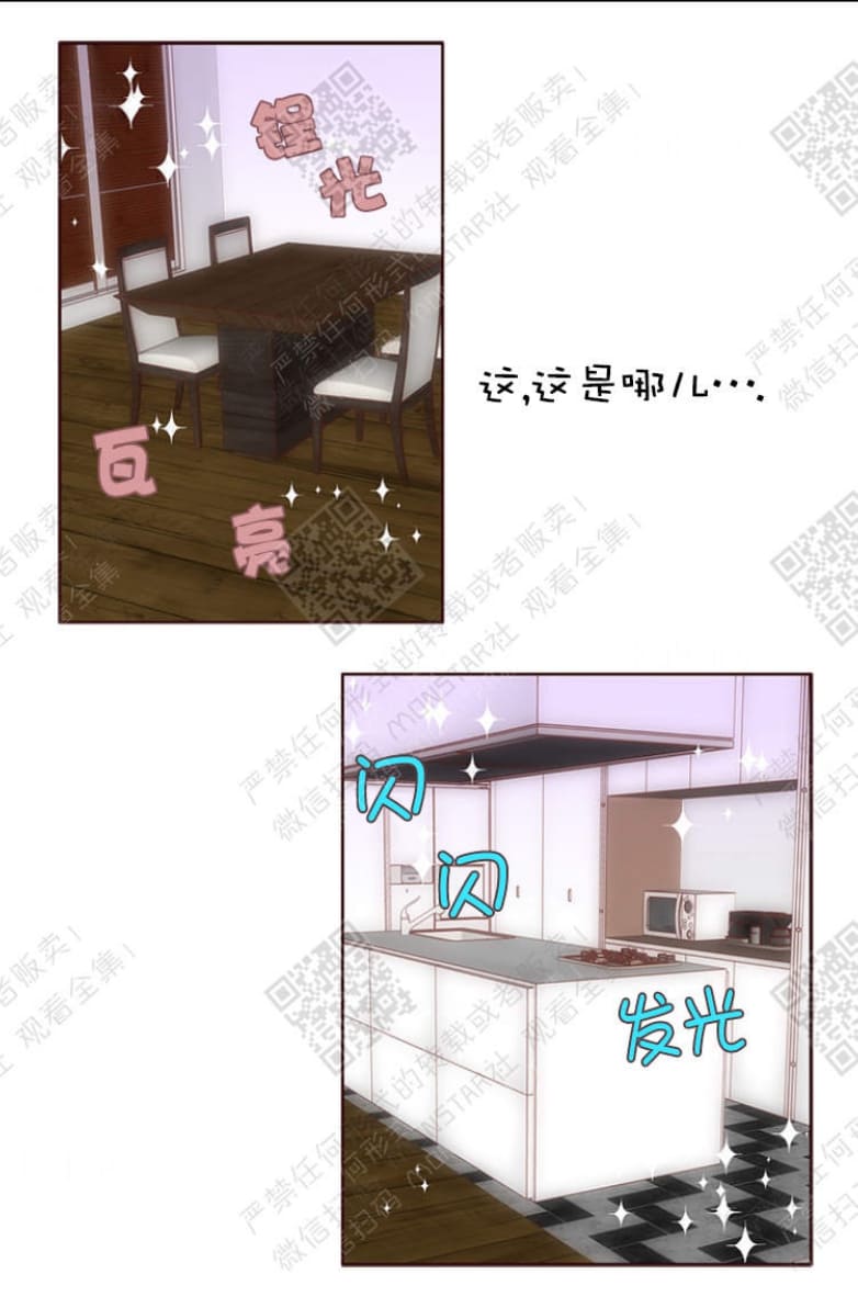 第17话1