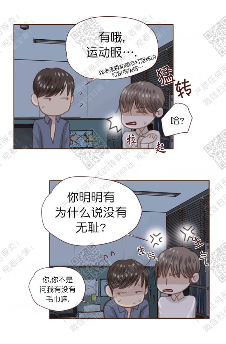 第14话3