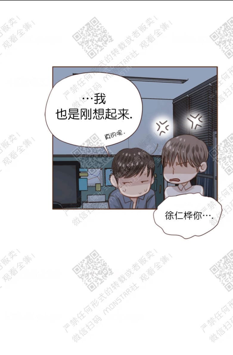 第14话4