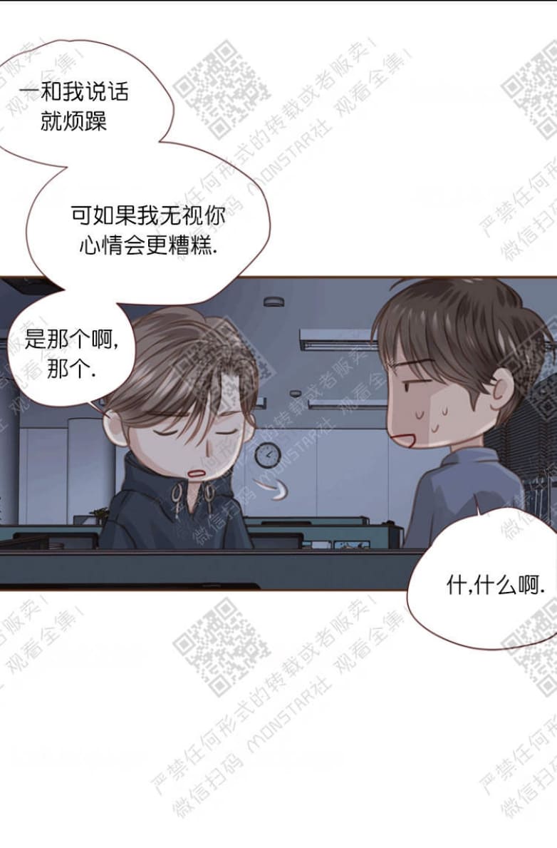 第14话2