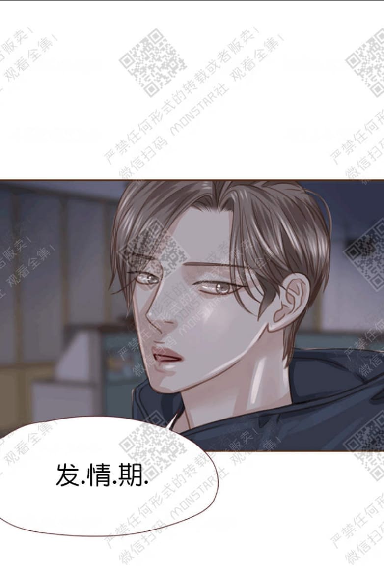 第14话3