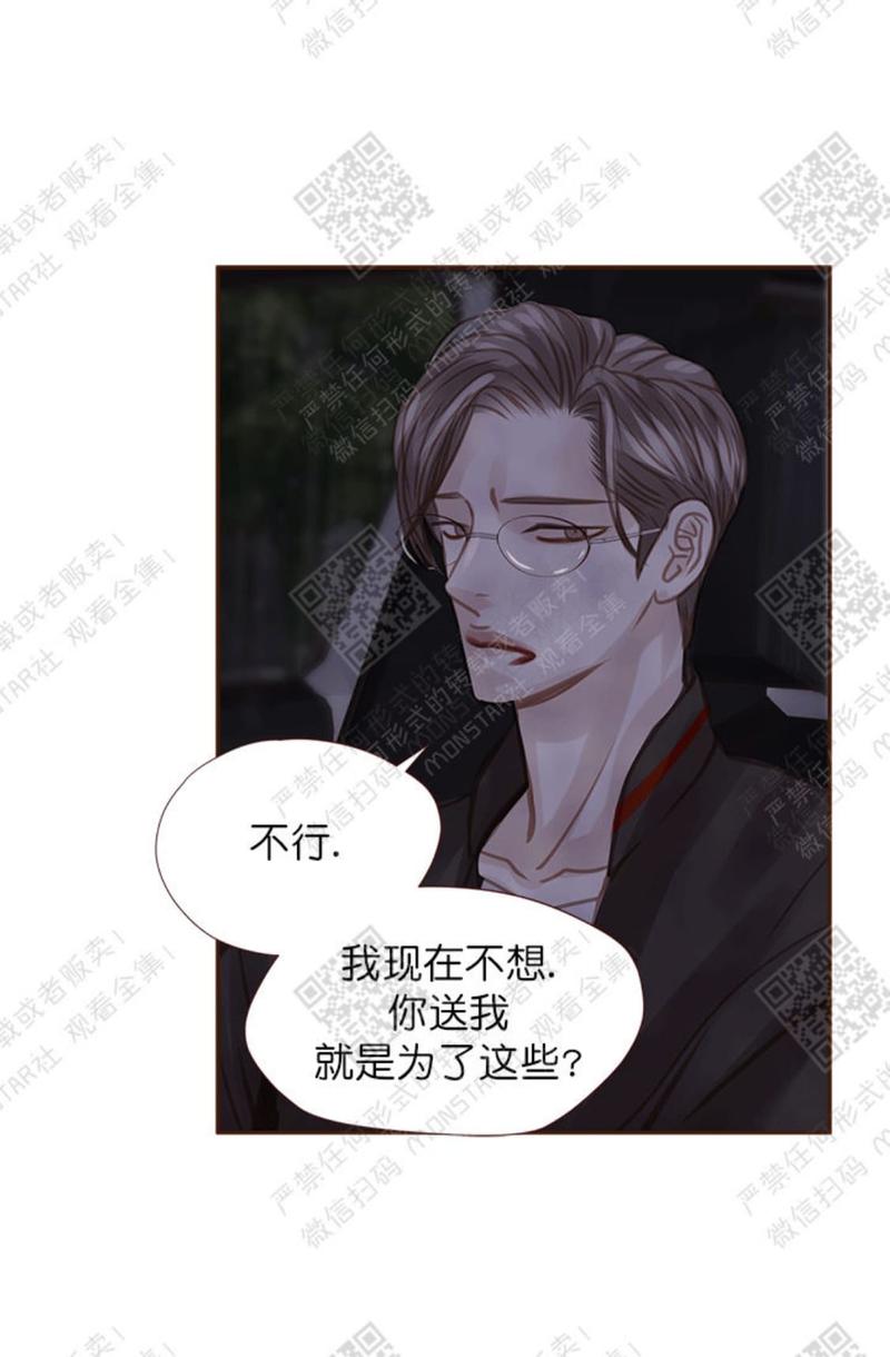 第25话4