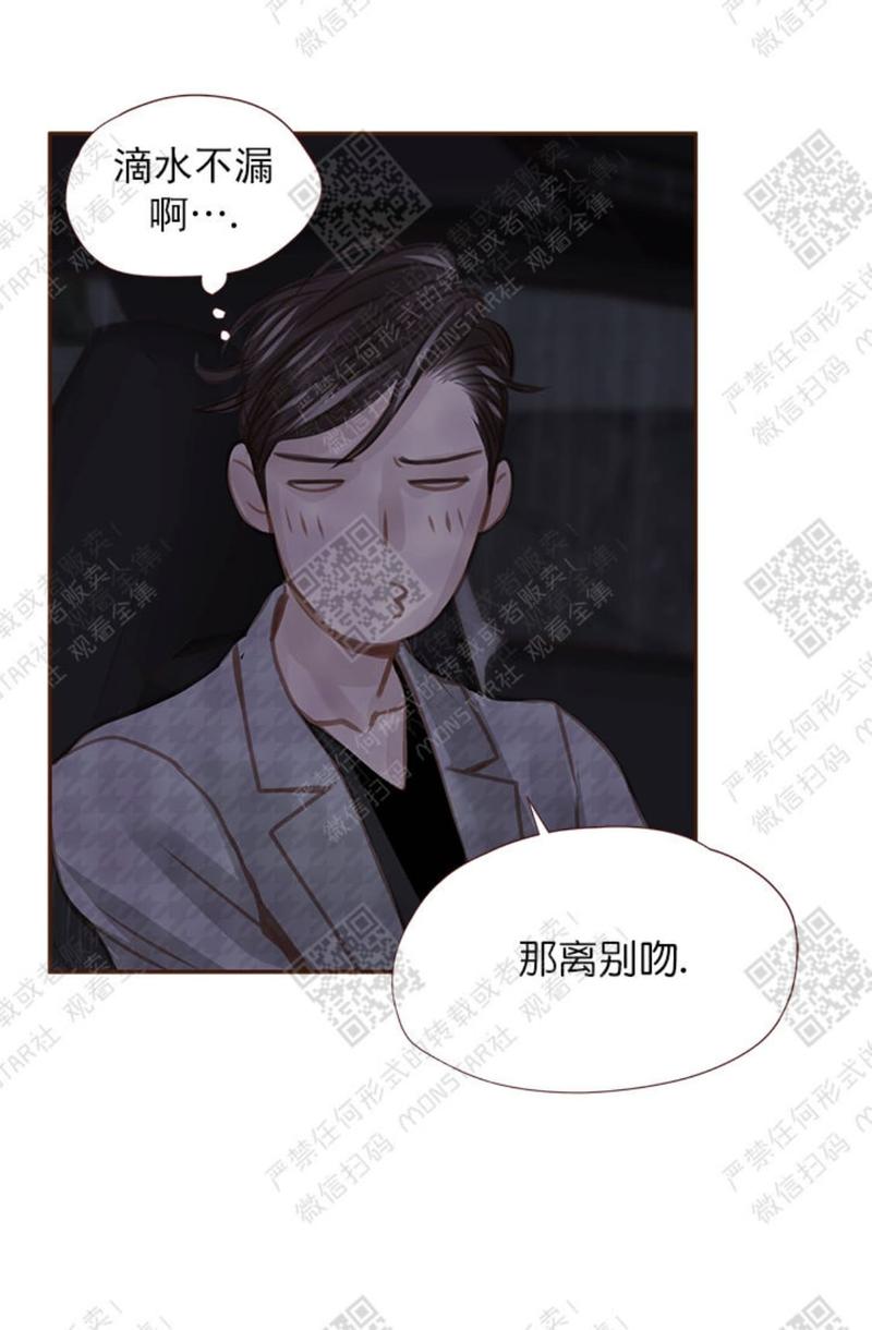 第25话3