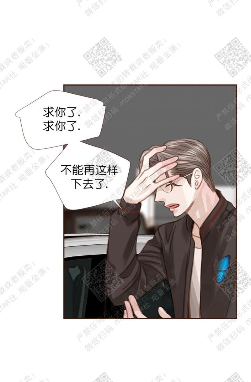 第25话4