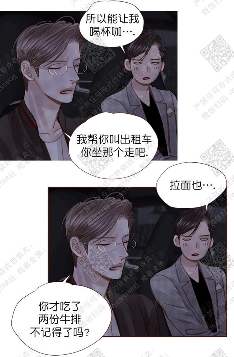 第25话2