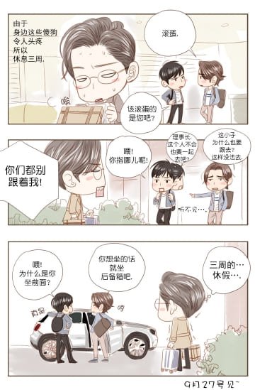 第25话3