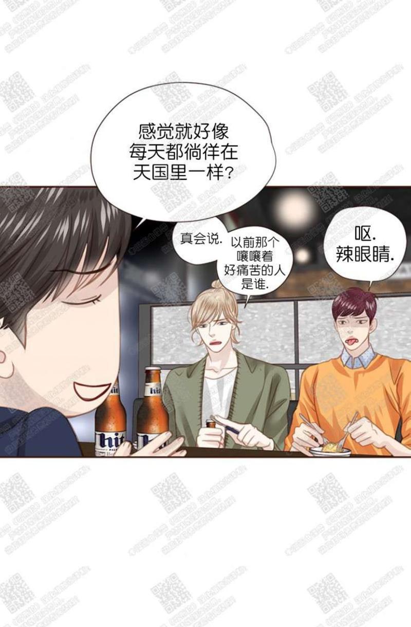 第45话3