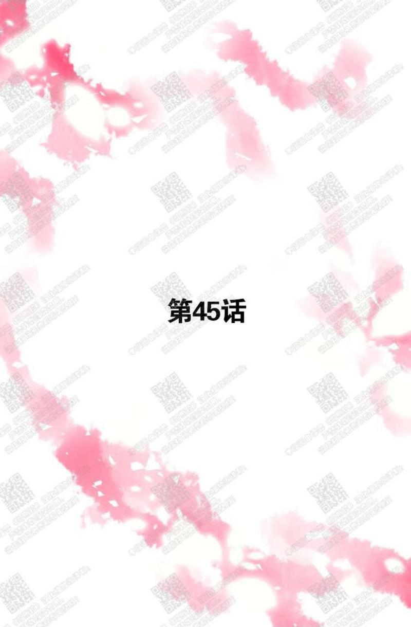 第45话0